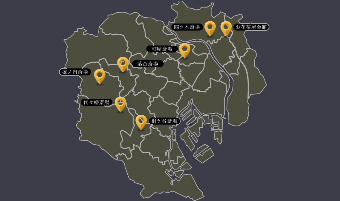 グランセレモ東京の画像