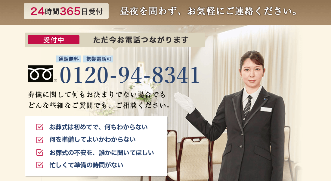 公益社の画像